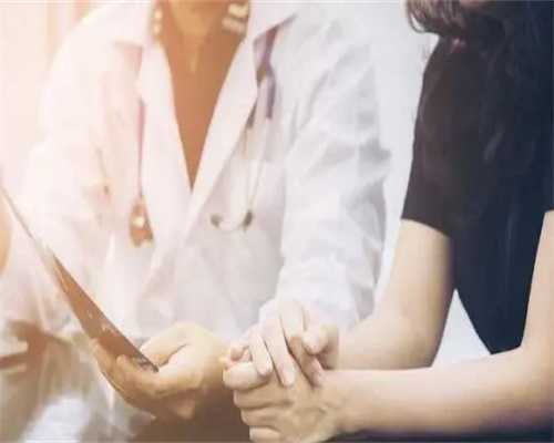 高龄赴泰试管助孕：35岁母亲的成功求子全记录