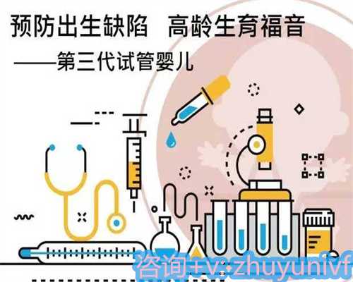 多囊卵巢试管婴儿全程时间解析